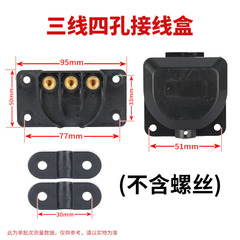 DC-AC Inverter Welding Machine Three-Phase Input Terminal Power Connection Box Ruiling Model Gas Shielded Welding Plasma Protection Cover