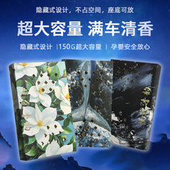 自動車用空気清浄剤車載香膏固体香煉瓦持続淡香雰囲気車内消臭アロマ