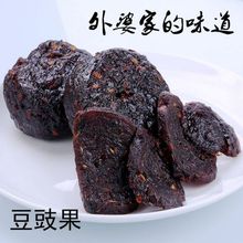 江西上饶特产依夫圆豆豉果酱南瓜果干手工制作下稀饭粥粿小吃零食