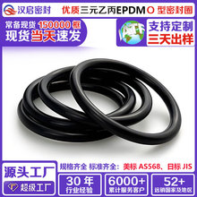 �ܷ�ȦO��Ȧ��Ԫ�ұ�EPDM��ˮ���ϻ���oȦԴͷ����֧�ַǱ궨��