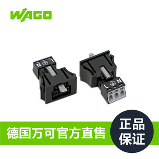 ��Ʒ��WAGO�f�ɹٷ�ֱ�ۏS��ֱ�N��̖890-703