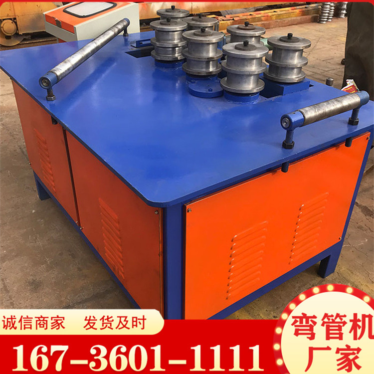 厂家供应数控弯管机 76半和89半管全自动弯曲机 方管弯曲机