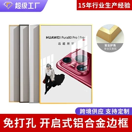 广告牌;展示架;广告板