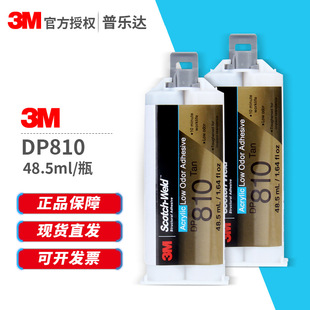 3M DP810����AB�z���_����ϩ��Y���z�����z�����մ����ρ������z
