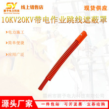 10KV/20KV������I�����ڱ��֌������z���o�ܽ^���߉���������