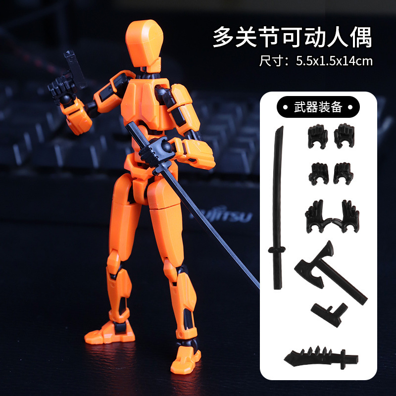 ラッキードール 13 関節可動 3D プリント人形おもちゃ第 3 世代ダミー人形 DIY 全身減圧アーティファクト|undefined