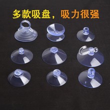强力吸盘挂钩多功能吸壁式免钉挂钩支架玻璃瓷砖壁专用蘑菇头吸盘