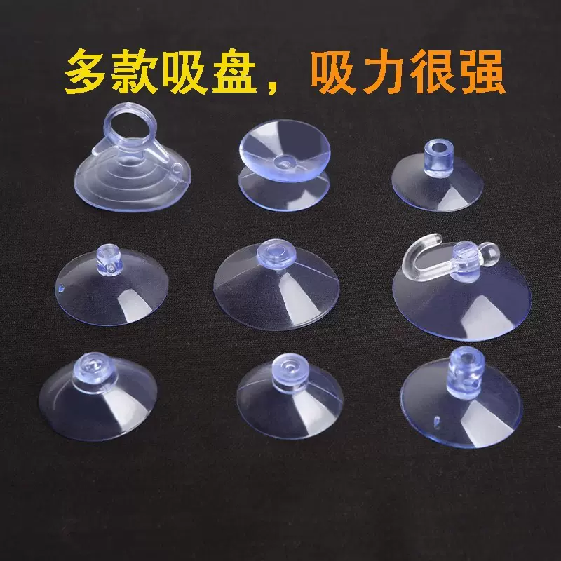 强力吸盘挂钩多功能吸壁式免钉挂钩支架玻璃瓷砖壁专用蘑菇头吸盘