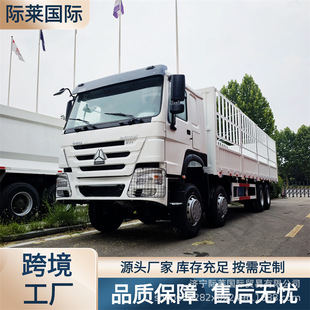 Export China Sinotruk Howo Howo Truck 8×4 Truck Large Pump 371-430 Horsepower Truck