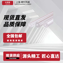 大口径透明石英管管式炉炉膛管耐1100度高温光学实验专用管件