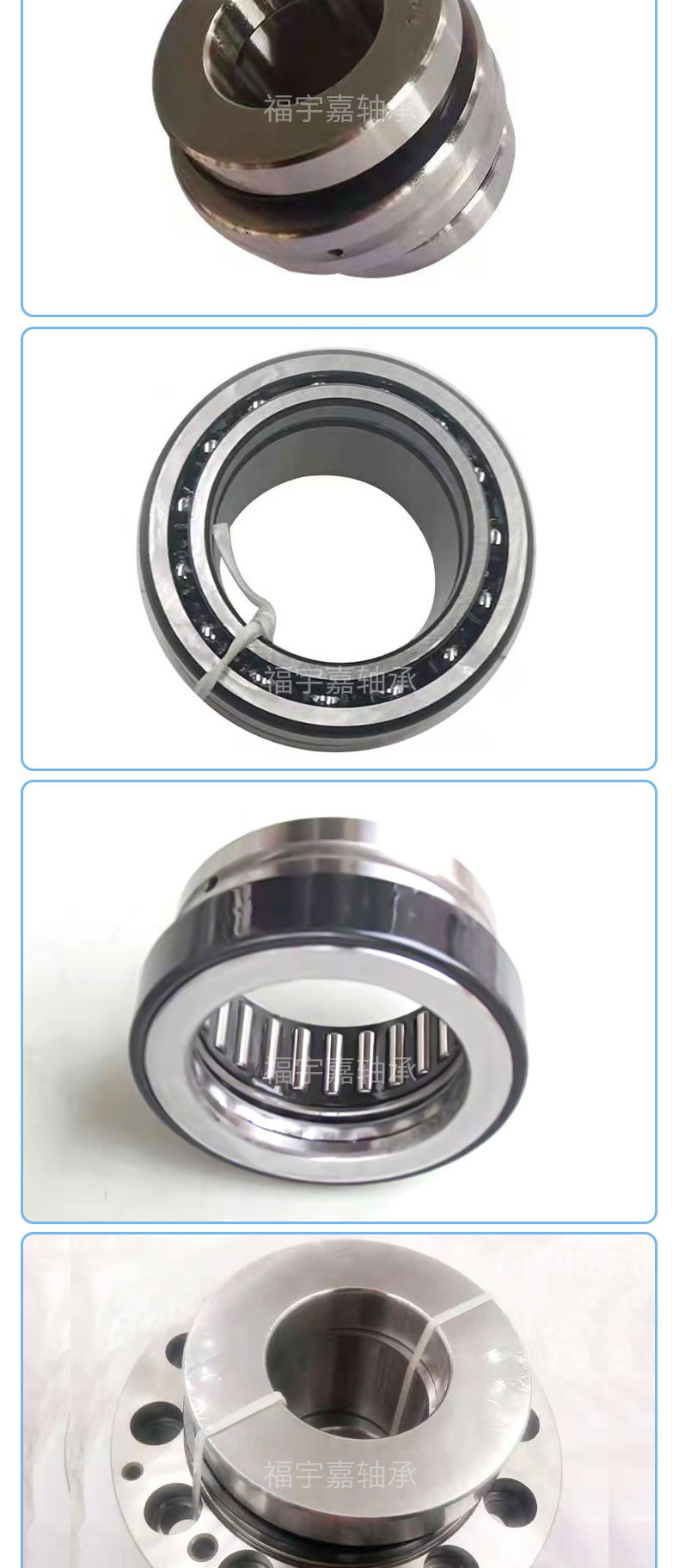 组合轴承_09.jpg