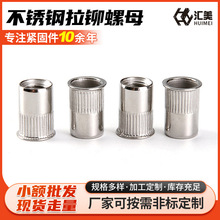 ��ึ���304���P����T��ĸ 僲�ƽ�^���T��ĸ �X�~�L���l�y�Q�y