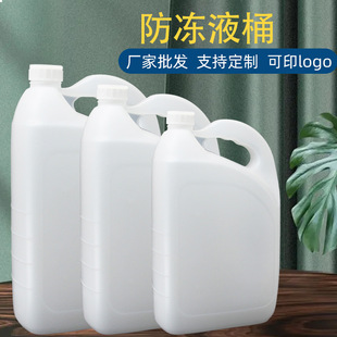 �S�����l����Ͱ�Ӻ����������ҺͰ4L���I����Ͱ����ʽ����Ͱ����