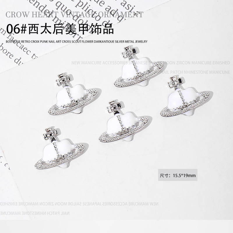 흰색 비뚤어진 심장 H123