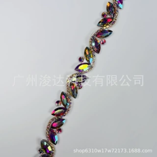 彩色密集马眼爪钻链条玻璃钻链DIY背胶高档服饰服装辅料码链配件