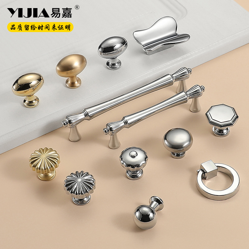 易嘉現代簡約櫥柜子門抽屜拉手鋅合金鍍鉻明裝櫃門拉手衣櫃門把手