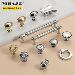 易嘉現代簡約櫥柜子門抽屜拉手鋅合金鍍鉻明裝櫃門拉手衣櫃門把手