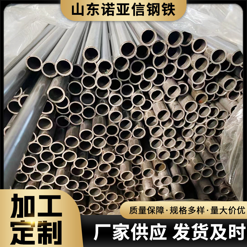 冷拔精密钢管工程机械用光亮管 20#45# 光亮空心无缝管 可切割