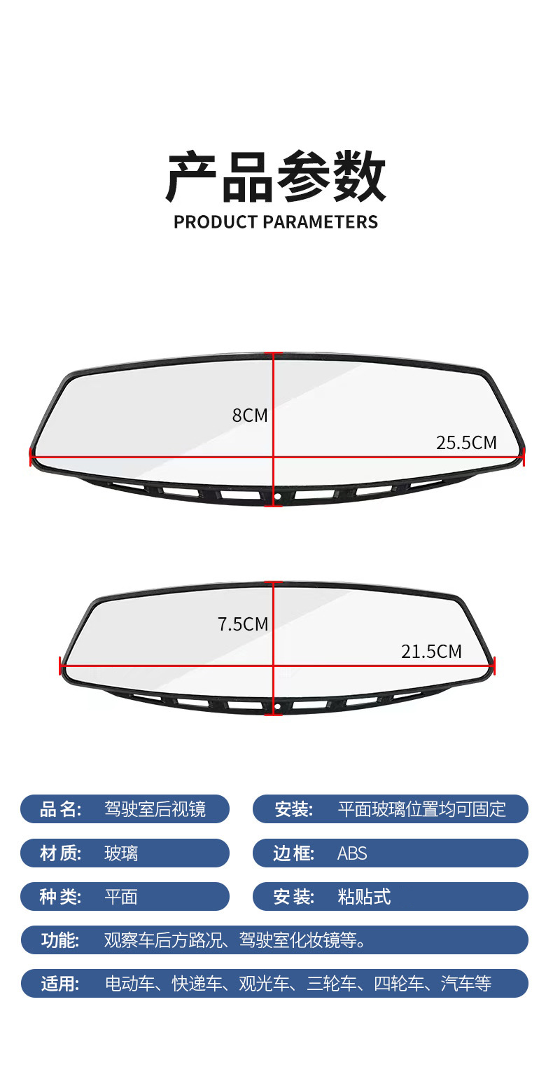 Automobile universal driving mirror HD interior rearview mirror large field of view rearview mirror wide-angle indoor auxiliary reversing blind