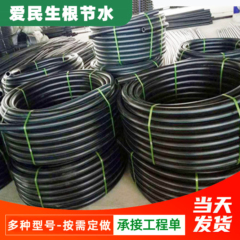 黑色PE管农用灌溉给水管滴灌喷灌主管农田园林果园63 75pe盘管