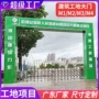 施工临时工地防撞安全通道
