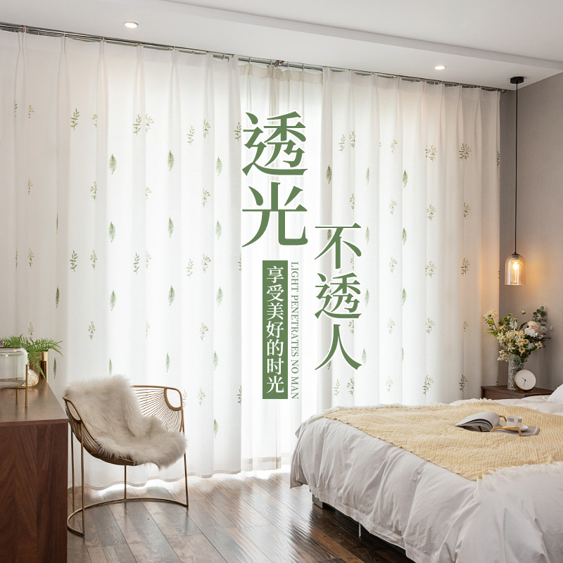 紗簾透光不透人2022新款窗簾陽台臥室ins風隔熱客廳窗紗白沙