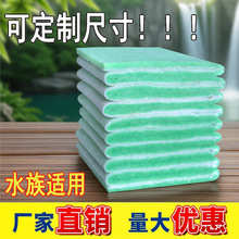 2cm���~���^�V�޼Ӻ�o�z�޸��ܶȸ�͸ˮ����ˮ�|���l�S��ˮ����