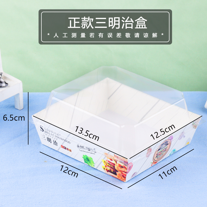 Caja de sándwiches con cubierta anti-fog - 50 pcs / porción