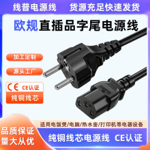 CE�J�C�W��Ʒ��β�Դ��3о3X1.5ƽ���WҎ��о���^�����~ֱ��16A