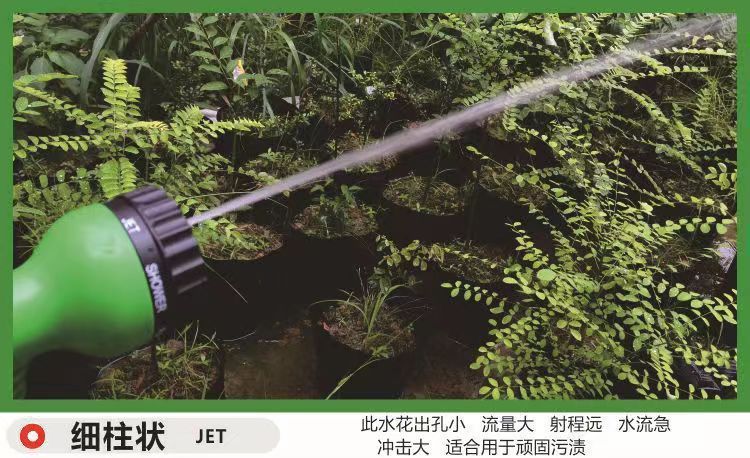 Cross-Border Hot-Selling High-Pressure Car Wash Water Gun, Household Telescopic Hose with Seven-Speed Adjustment, Explosion-Proof Soft Hose, Gardening Tool