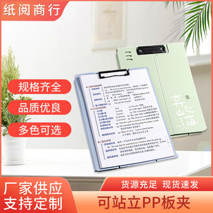New Foam Pp Antique Style Clip High-Value A4 Thin Test Paper Storage Folder Drawing Board Clip Pad Manufacturer Wholesale
