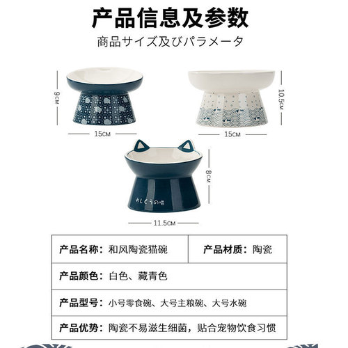 Japanese style ceramic cat bowl double bowl food bowl dog bowl cat drinking bowl slant mouth rice bowl cat drinking pet supplies