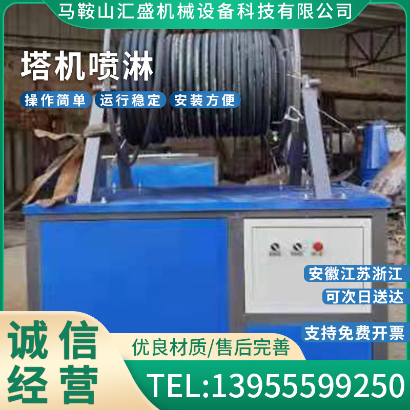 建筑工地塔吊喷淋系统    扬尘雾化系统  建筑工地用塔吊喷淋设备