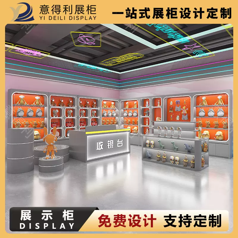 玩具展示柜商场门店展示柜中岛柜多功能陈列架商场超市潮玩陈列柜