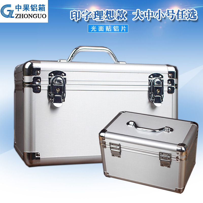 铝合金工具箱五金工具箱大号手提仪器箱模型箱相机收纳箱储物箱