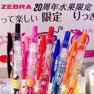 ��Ʒzebra���R20����o����޶�sarasa���ԹP����������W���ٸ�