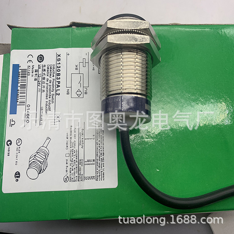 M30 带线 现货全新接近开关XS130BLNBL2 XS130BLNBL2C质保一年