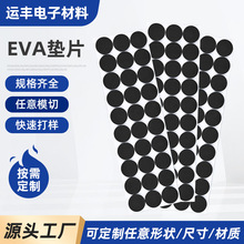 ���ƺ�ɫ���ܶ� EVA �����z�|���𾏛_���b�x���O����������o�|