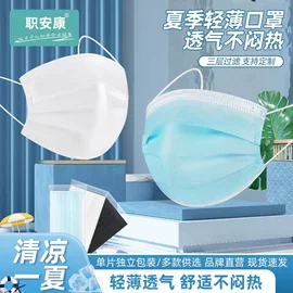 通用手套;防尘口罩;一次性口罩