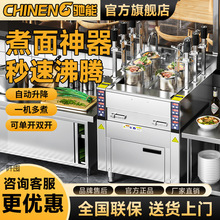 �Ԅ���������t�����¿�������ʽ����tȼ��ú�������C��ۙC