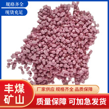 丰煤供应矿用二氧化碳吸附剂硐室避难二氧化碳吸附剂