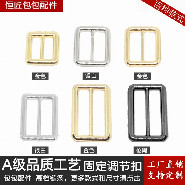 Bag Accessories Adjusting Buckle Metal Buckle Hook Leather Gear Adjusting Bag Buckle Backpack Fixing Ring Shoulder Strap Adjusting Buckle