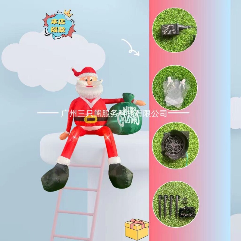 国境を越えたクリスマスの空気型が壁に登って座っている老人led発光サンタクロースプレゼント袋パーティー用品|undefined