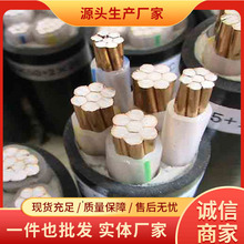 ��ȼ������|ZR-KVVP22�F؛����Դ�^�S�Ҳ������ΰl؛���r