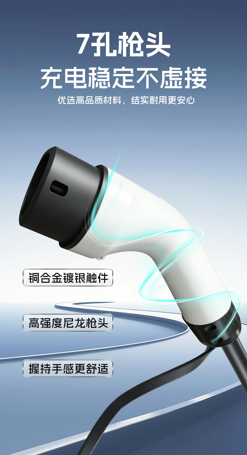 European standard discharge gun for new energy electric vehicles, portable discharge integrated device for camping, British standard discharge power adapter
