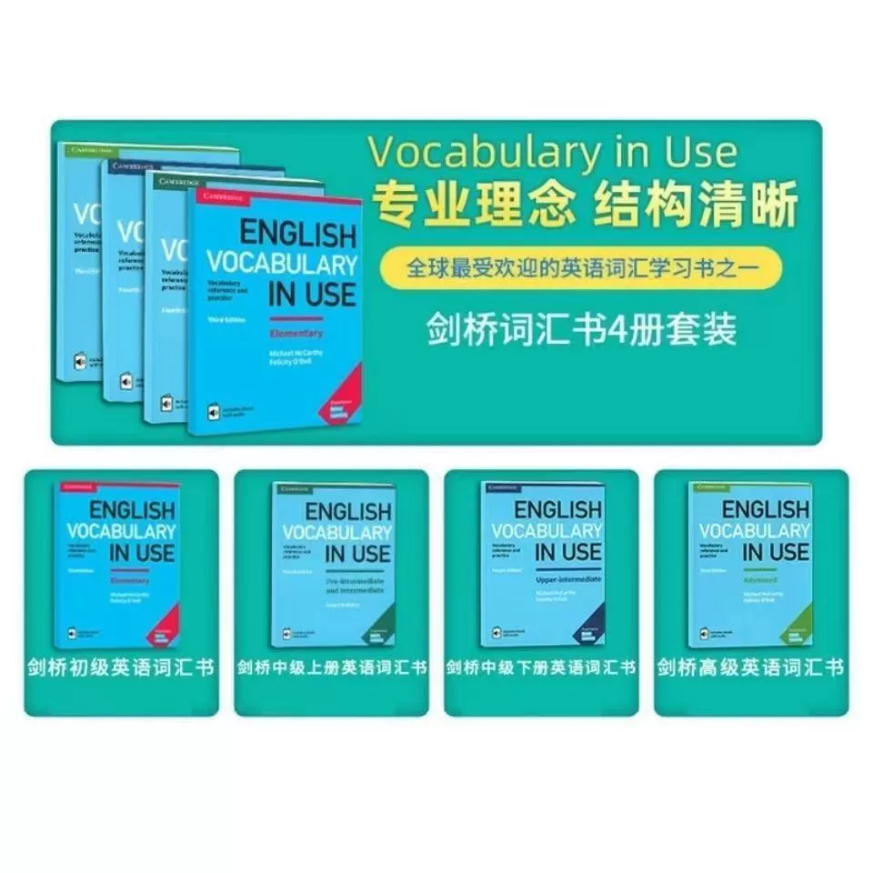 Необходимая продвинутая английская грамматика в Use Cambridge English grammar 3 книги