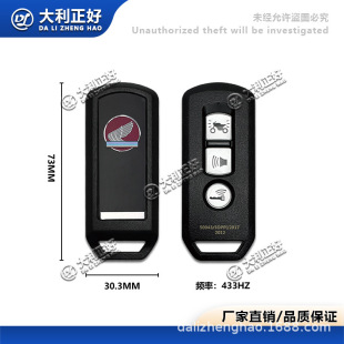 �m�ñ���Forza350 ��ɳ350 NSS350 X-ADV750Ħ��܇�����b��耳�