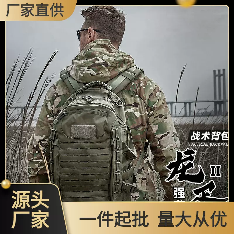 户外龙蛋迷彩战术背包运动徒步登山双肩包强袭者防泼水通勤军迷包