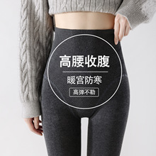 高个子棉质打底裤女春秋新款外穿灰色加长连裤袜不掉档压力瘦腿袜
