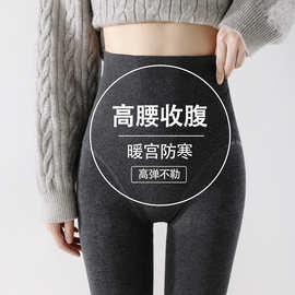 高个子棉质打底裤女春秋新款外穿灰色加长连裤袜不掉档压力瘦腿袜